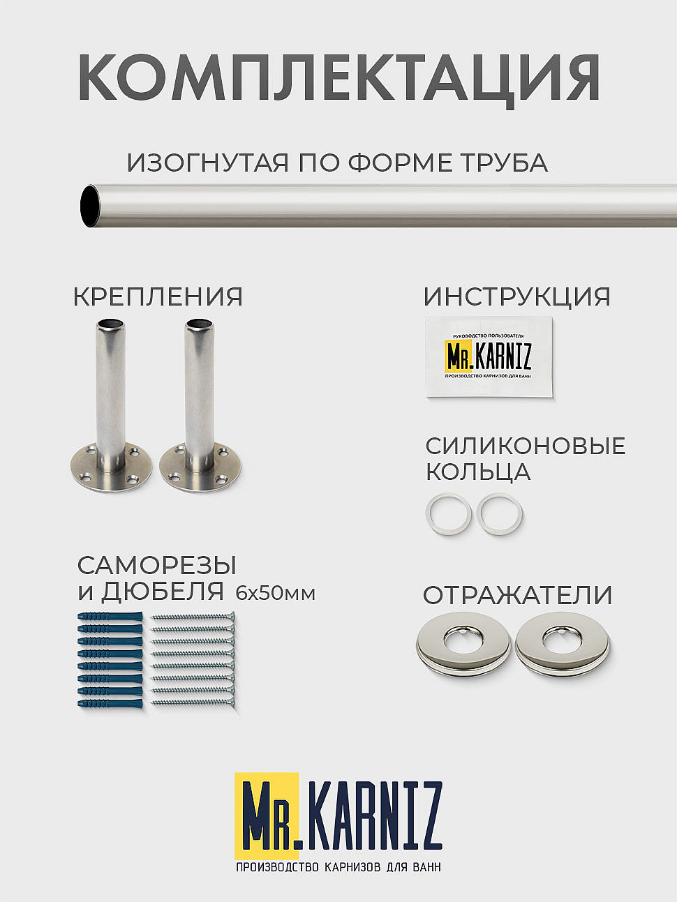Карниз для душа Угловой Г образный 80х80 Усиленный 25 мм MrKARNIZ фото 9