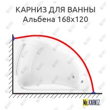 Карниз для ванны Radomir Альбена 168х120 Усиленный 25 мм MrKARNIZ