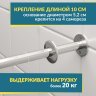 Карниз для ванной Угловой Г образный 180х75 (Усиленный 20 мм) фото 3