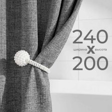 Штора для ванной LEN 240х200 см серая