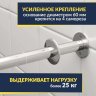 Карниз для ванны 1 MarKa Piccolo 170х75 Усиленный 25 мм MrKARNIZ фото 3