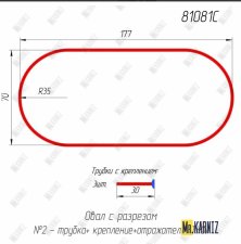 81081C Карниз овальный по чертежу