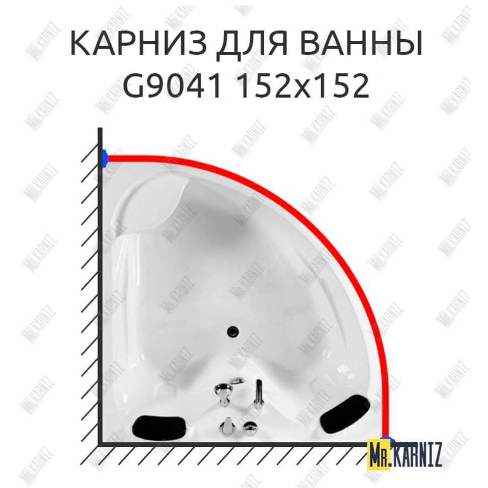 Карниз для ванны Gemy G9041 Усиленный 20 мм MrKARNIZ Карниз для ванны Gemy G9041 Усиленный 20 мм MrKARNIZ
